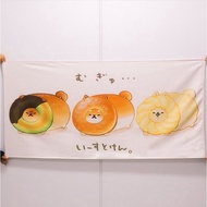 [TOREBA] Yeast Ken Towel