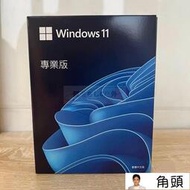 win11 pro 專業版 彩盒 可移機 永久 買斷 可重灌  win 10 作業系統windows 11home