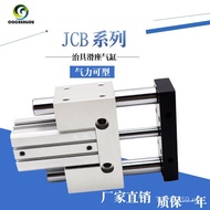 Type/JCF///Qi Like JCB20-10-20-30507540 Slider JCBD100-SD2 Cylinder Fixture 331T