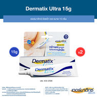 Dermatix Ultra Gel เดอร์มาติกซ์ อัลตร้า เจลลดรอยแผลเป็น ขนาด 15 กรัม