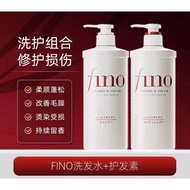 fino shampoo and conditioner 550ml fino shampoo fino shampoo original fino shampoo and conditioner h