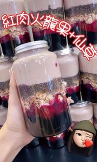 紅肉火龍果仙草燕麥杯