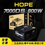 Great Wall Power Supply HOPE6000DS7000DS5000DS Power Rated 500W Desktop Gaming Silent Power Supply