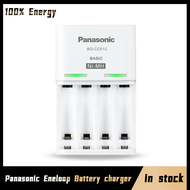Panasonic Eneloop Battery charger AA AAA rechargeable battery charger NI-MH battery charger