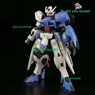 Gundam Gaogao รุ่น HG 6687เด็กกำพร้าเลือดเหล็ก ASTAROTH 1/144หุ่นประกอบตุ๊กตาขยับแขนขาได้หุ่นของเล่นฟรีและของสะสม Barbatos (ไม่ Bandai)