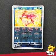 POKEMON TCG Japan - Goldeen Holo Pokeball C Pokemon 151 sv2a 118/165