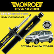 MONROE OESpectrum โช๊คอัพ Toyota Avanza 2011-2017