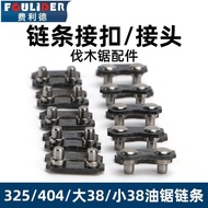 Logging Saw Gasoline Saw Chain Saw Chain Chain Interface Buckle Chain Buckle 325 Chain Joint Chain S