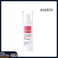 【Ready Stock 100%Authentic】ezskin - Anti-Imperfection Skin Clearing Gel 30g 抗蔓净豆清新凝胶