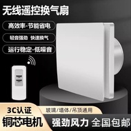 [FREE SHIPPING]Bathroom Exhaust Fan Strong Mute Household Ventilator Wall-Mounted Toilet Exhaust Fan Smoke Exhaust Kitchen Ventilating Fan