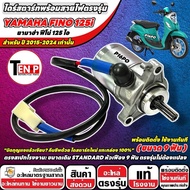 Starter For YAMAHA FINO 125i 2015-2024 Motor + Direct Wiring 9-Tooth Gear 125i Express Delivery