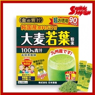 Kin no Aojiru Powder Pure Domestic Young Barley Leaves Health Drink 90 pcs Matcha Flavor From Japan