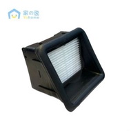 家の逸 - HEPA 濾網 (Yohome 無線全自動消毒乾濕兩用吸塵機專用)