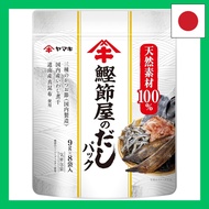 Yamaki Katsuobushiya Dashi Pack (9g x 8P) x 4 piecespomepomemam