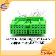 1PCS 22PIN SUITABLE FOR HONDA CIVIC CHASSIS C131 SOCKET CONNECTOR