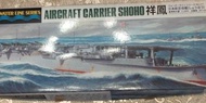 Hasegawa 長谷川 1/700 Aircraft carrier Shoho 祥鳳