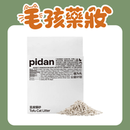 Pidan - 純豆腐貓砂 2.4kg (2包裝)