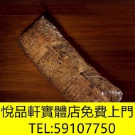 民國 原條 五票孫義順老六安 茶餅，茶磚，生茶，陳年老茶，雲南七子餅茶，大益七子餅茶， 班章喬木生態餅茶，勐海七子餅茶，雲南景邁生態圓茶，大益茶，下關沱茶，中茶牌，今大福，老班章，易武正山野生茶，勐海
