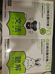 JLPT N3 日檢完勝對策 文法 聽解