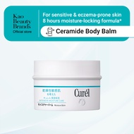 Curel Intensive Moisture Care Moisture Facial Cream 40G