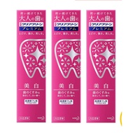 KAO TEETH WHITENING TOOTHPASTE JAPAN TOOTHPASTE PLAQUE CLEANING TOOTHPASTE
