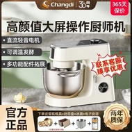 wjZhangdi Stand Mixer Penguin Top Flour-Mixing Machine Automatic Household Multi-Functional Small Dough Mixer Mixer Ferm