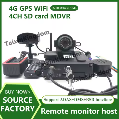4 channel car dvr 4ch MDVR mobile video recorder vehicle dvr car security camera system Video regist