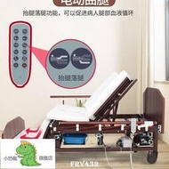 【官方正品】電動護理床 家用多功能癱瘓病人老人全自動遙控翻身帶廁大小便病床