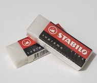 德國天鵝牌 STABILO 1196 擦膠