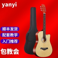 🎸 Guitars 🎸 Sayap（Yanyi）Gitar38Lagu Rakyat Lelaki dan Perempuan Pelajar Pemula Pemula Amalan Gitar Kayu Gitar6Persembaha