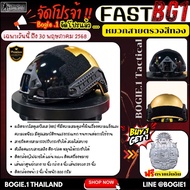 Bogie1 FAST Fas Hat Gold-Black ABS Material Strong Bogie One