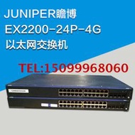 juniper瞻博 EX2200-24P-4G 24口1000M WEB管理交換機