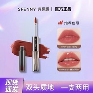 Spenny Double-Headed Lip Glaze Mirror Water Glossy Toot Lip Mud Not Easy to Stick Cup Lipstick Stude