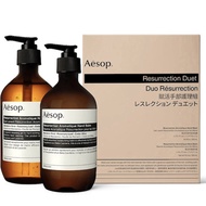 Aesop 賦活芳香手護套裝 (賦活芳香手部清潔露 & 賦活芳香護手霜)