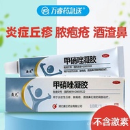 Metronidazole Gel10g Metronidazole Gel for Inflammatory Papulopustulitis Rosacea Erythema Local Trea