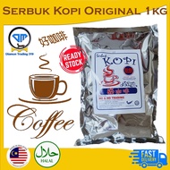 Serbuk Kopi Original 1kg 好咖啡粉 Rasa Kampung 古早味 纯咖啡粉