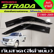 กันสาด สีดำเข้ม มิตซูบิชิ สตาด้า mitsubishi strada 1995-2005 คู่หน้าสำหรับรถตอนเดียว ช่วงยาว (ใส่หน้ารุ่นแค๊บไม่ได้)