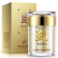 [Same Style as Xiaohongshu] Boquanya Silk Protein Moisturizing Cream Moisturizer Moisturizing Skin R