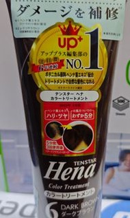 日本Henna天然染髮膏(包本地平郵）