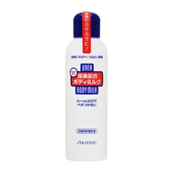 資生堂 尿素配方 保濕乳液 150ml