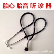 Tire Sound Stethoscope Tire Core Stethoscope Stethoscope Tire Baby Stethoscope NCL0