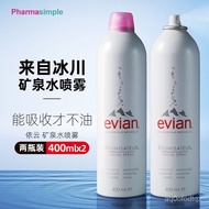 Selling🔥【Bonded Straight Hair】Evian Natural Mineral Water Facial Spray Makeup Toner Hydrating400ML*1/2/3Bottle I8HL