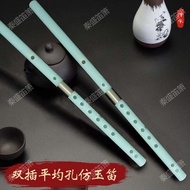 Qinsheng D-Tuned Double-Plug Average Hole Two-Person Table Dedicated Average Rose Imitation Jade Flu
