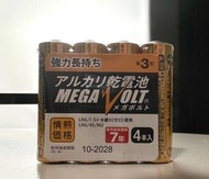 日本強力 2A 乾電池/ AA 電池