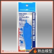 [Hot Blood Model] BANDAI Bandai Model Tool BANDAI SPIRITS Parts Disassembler