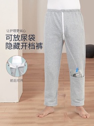 // SG > Bedridden Patient Hidden Open Nursing Clothes Elderly Open Crotch Pants Adult Diaper Pants H