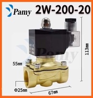 PAMY โซลินอยด์วาล์ว 24V ทองเหลือง แบบปกติปิด NC Solenoid Valve 2W-040-10 / 2W-025-06 / 2W-025-08 / 2W-200-20 / 2W250-25