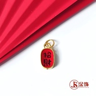 Js Jewellery 999 Gold Letter ZhaoCai Pendant999 Pure Gold Paint Lucky Fortune Drip Pendant