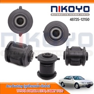 (พร้อมส่ง) บูชคานหลังTOYOTA COROLLA EE90 CAMRY SV20 รหัสสินค้า 48725-12150 NIKOYO RUBBER PARTS