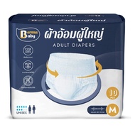 🔥พร้อมส่ง🔥 10/24pcs ผ้าอ้อมผู้ใหญ่ ทุกเพศ แพมเพิสผู้ใหญ่ M-L-XL กางเกงดึงขึ้นผู้ใหญ่ กางเกงผู้ใหญ่ ซ